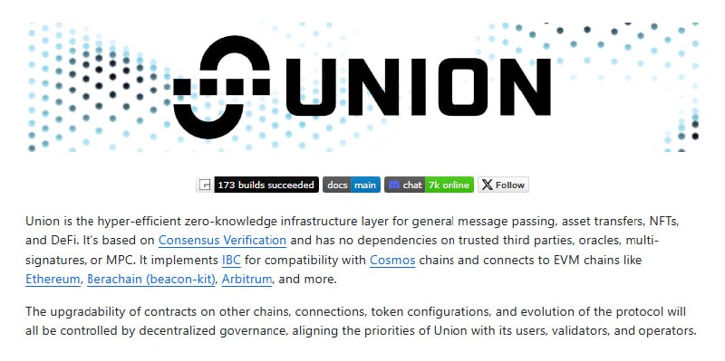 Unionlabs/Union：去信任的零知识桥接协议，为抗审查、超高安全性和去中心化金融而生