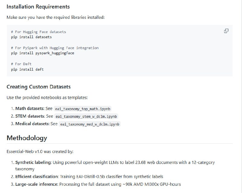 经常需要处理海量文本数据，想快速筛选和分类？Essential-Web v1.0 开源项目提供了一套强大的数据集整理和标注工具，专注于文档的全面分类和质量评估