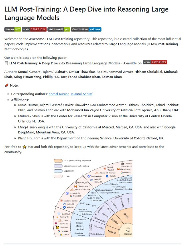 Awesome-LLM-Post-training：为大语言模型的后训练提供一站式资源宝库