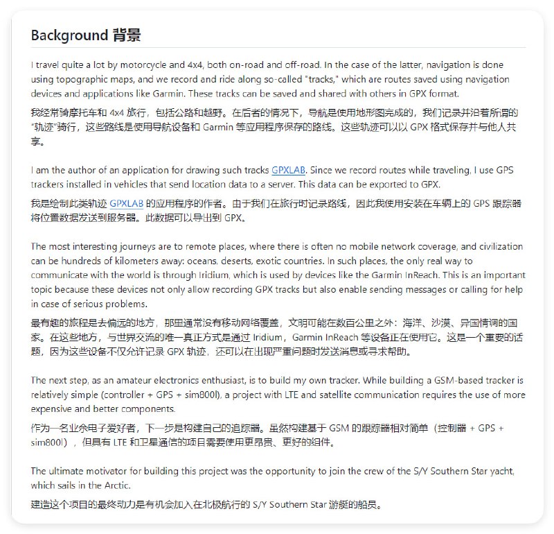 Aegir GPS/LTE/Iridium Tracker：一款能在全球范围内工作的GPS追踪器，通过LTE和铱星网络发送数据到云端，特别适合偏远地区使用，具备实时位置显示、数据存储和扩展功能Aegir GPS/LTE/Iridium Tracker：一款能在全球范围内工作的GPS追踪器，通过LTE和铱星网络发送数据到云端，特别适合偏远地区使用，具备实时位置显示、数据存储和扩展功能