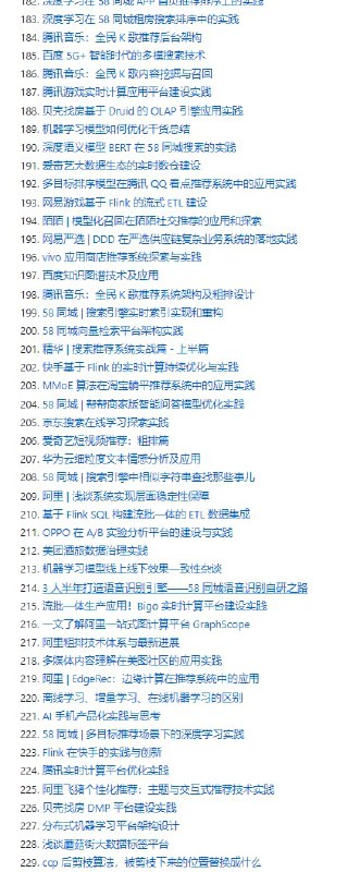 #AI 学习资料库：AI_Tutorial，整理了人工智能、机器学习、深度学习、搜索系统、推荐系统、广告系统等领域的学习资料#AI 学习资料库：AI_Tutorial，整理了人工智能、机器学习、深度学习、搜索系统、推荐系统、广告系统等领域的学习资料
