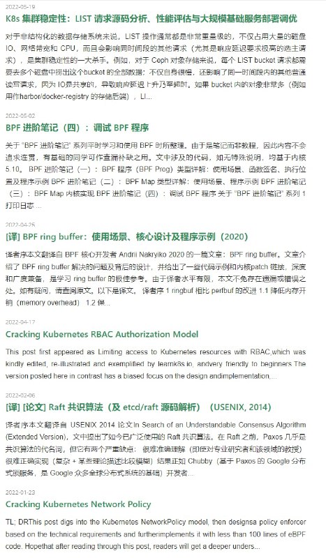一个大佬的博客，内容主要是linux底层技术、k8s和云原生 | Blog