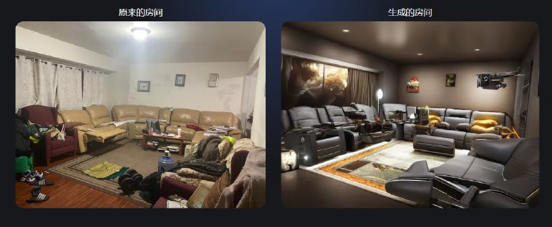 用AI打造梦幻房间 | 项目地址 | roomGPT传一张房间照片，即可用 AI 生成对应的梦幻房间效果图