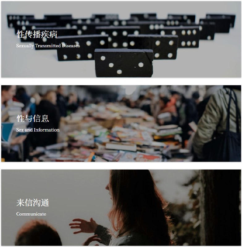 知性：一个性知识科普教育网站，高清彩色图文讲解 | #教育知性：一个性知识科普教育网站，高清彩色图文讲解 | #教育