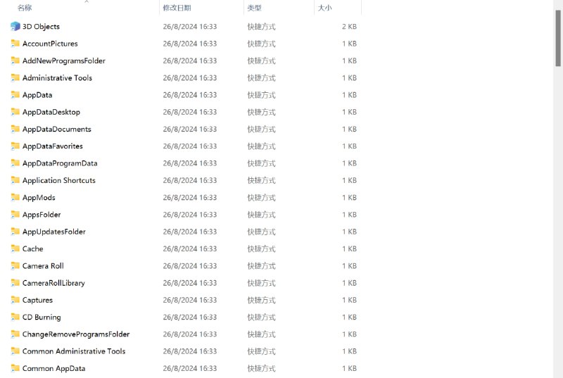 有开发者推出超级上帝模式，生成Windows系统各项设置快捷方式 | 原文上帝模式是微软预留的加强版控制面板，超级上帝模式则是上帝模式的加强版，融合控制面板、设置应用和微软预留的各种深层链接，让你在一个地方即可快速查找并调整系统设置