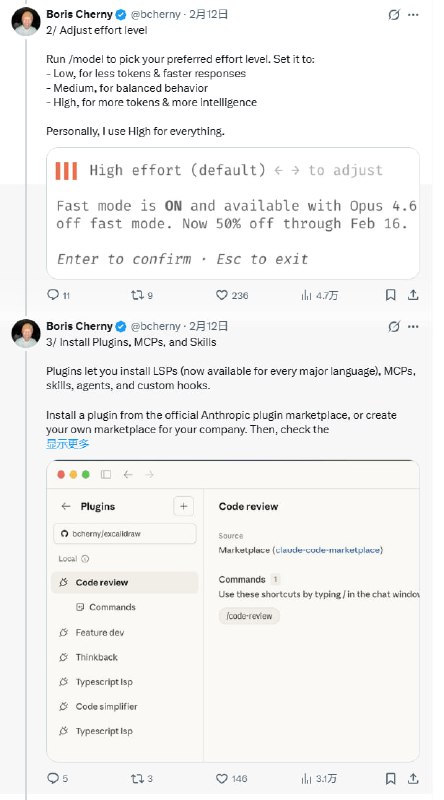 好工具的终极形态：让每个人用出自己的样子 | 帖子Boris Cherny 是 Claude Code 的核心工程师，他最近分享了一个观察：开发者爱上 Claude Code，很大程度上是因为它的可定制性