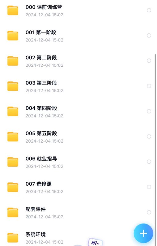 嵌入式&物联网开发好课推荐：❶粤嵌2024嵌入式开发线下课程❷黑马程序员2024嵌入式开发深圳线下班❸达内2024物联网嵌入式EDS全日制课程❹马士兵嵌入式物联网工程师❺马士兵Alot智能物联网工程师❻华清远见嵌入式开发成都线下班嵌入式&物联网开发好课推荐：❶粤嵌2024嵌入式开发线下课程❷黑马程序员2024嵌入式开发深圳线下班❸达内2024物联网嵌入式EDS全日制课程❹马士兵嵌入式物联网工程师❺马士兵Alot智能物联网工程师❻华清远见嵌入式开发成都线下班