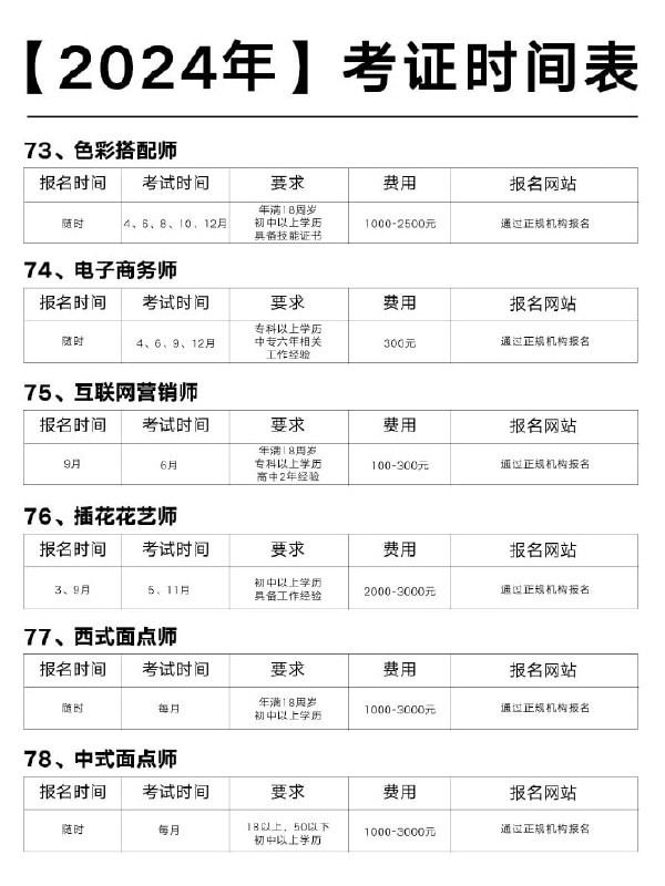 若有需求，我这里也有渠道若有需求，我这里也有渠道