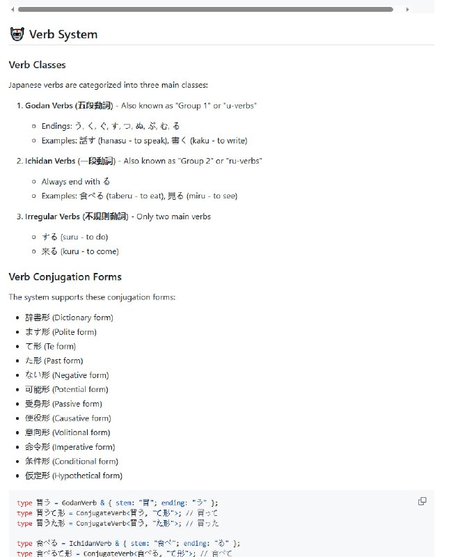 Typed Japanese：用TypeScript学习日语语法，让语言学习像编程一样有趣