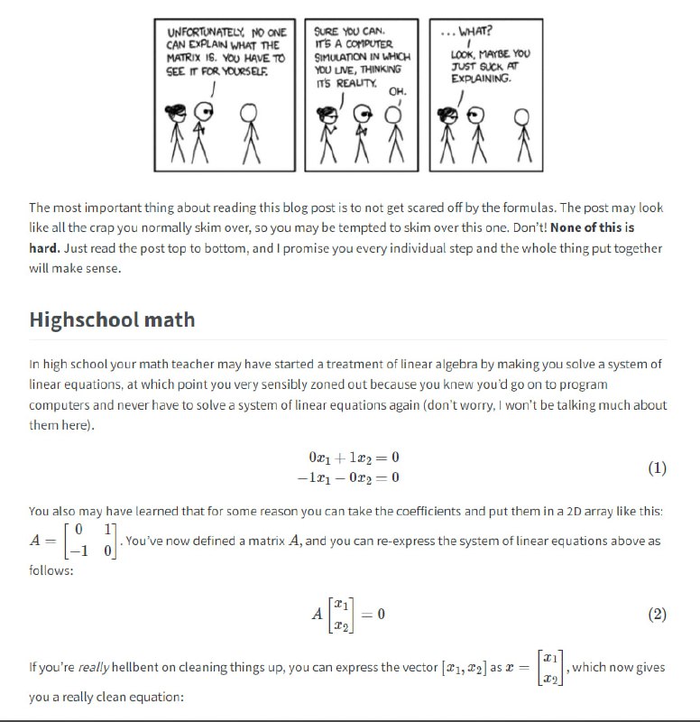 程序员的线性代数指南 | blog | #指南