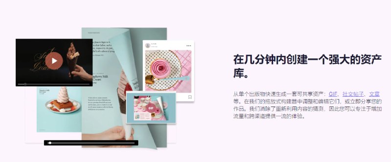 lssuu.com是一个数字出版平台，允许创作者与全球观众分享、发现数字杂志、目录和其他出版物并从中获利