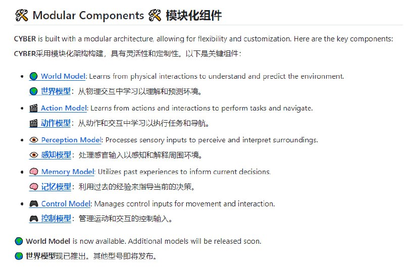 CYBER：一个通用的机器人操作系统，旨在通过模拟人类学习方式，让机器人能够适应各种任务和环境，具备学习、预测和记忆能力CYBER：一个通用的机器人操作系统，旨在通过模拟人类学习方式，让机器人能够适应各种任务和环境，具备学习、预测和记忆能力