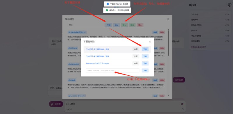 Go-Proxy-BingAI - 用 Vue3 和 Go 搭建的微软 New Bing 演示站点，拥有一致UI 体验, ChatGPT 提示词, 基本兼容 BingAI 所有功能, 一键登录, 支持 API 调用Go-Proxy-BingAI - 用 Vue3 和 Go 搭建的微软 New Bing 演示站点，拥有一致UI 体验, ChatGPT 提示词, 基本兼容 BingAI 所有功能, 一键登录, 支持 API 调用