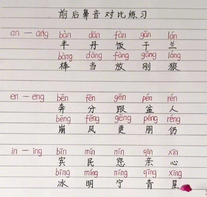 一年级的声母韵母顺口溜一年级的声母韵母顺口溜