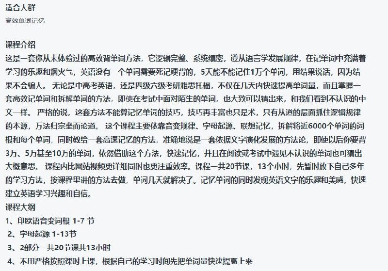 完结
