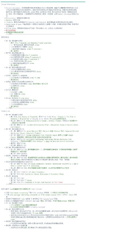 中国科学技术大学张伟平老师的《概率论与数理统计》课件本课程是概率理论和数理统计的入门基础课程, 着重于在理解概率模型和统计方法中所必须的概率基础和统计思想学习. 课程内容包括概率公理,基础组合排列方法, 离散和连续随机变量, 概率分布, 数学期望,中心极限定理; 点估计方法, 包括矩估计方法, 极大似然估计方法等, 显著性检验方法, 包括一样本均值检验, t检验和两样本均值检验, t检验, F检验等. 以及Pearson Chi-square检验方法等 | 传送门中国科学技术大学张伟平老师的《概率论与数理统计》课件本课程是概率理论和数理统计的入门基础课程, 着重于在理解概率模型和统计方法中所必须的概率基础和统计思想学习. 课程内容包括概率公理,基础组合排列方法, 离散和连续随机变量, 概率分布, 数学期望,中心极限定理; 点估计方法, 包括矩估计方法, 极大似然估计方法等, 显著性检验方法, 包括一样本均值检验, t检验和两样本均值检验, t检验, F检验等. 以及Pearson Chi-square检验方法等 | 传送门