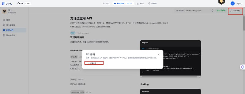 Dify企业微信机器人：基于企业微信的知识库聊天机器人，支持自动回复消息，处理私聊和群聊，具备上下文管理和个性化互动功能Dify企业微信机器人：基于企业微信的知识库聊天机器人，支持自动回复消息，处理私聊和群聊，具备上下文管理和个性化互动功能