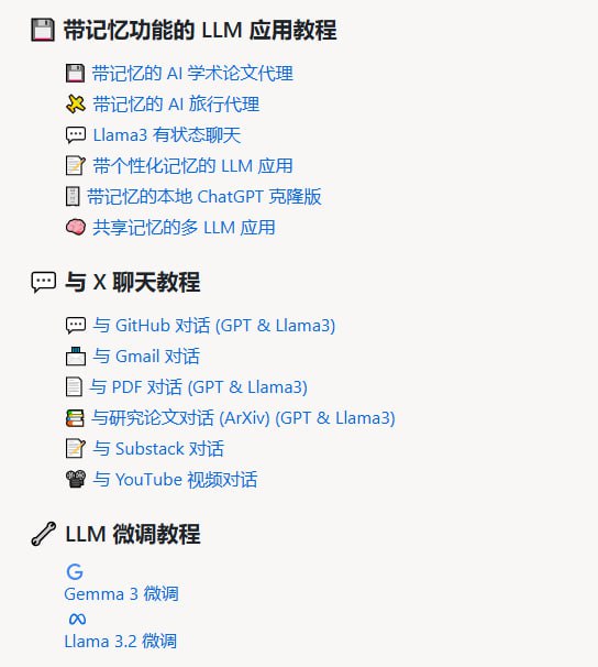 谷歌出品，面向全球开发者的5天AI Agents密集课程即将上线，系统深度剖析自主智能体构建与部署全流程：• 涵盖AI Agent设计模式、Agent工具链、上下文工程、记忆管理及Agent评估等核心技术  • 着重打造生产级多智能体系统（multi-agent systems）及Agent-to-Agent（A2A）交互实战  • 继去年42万开发者参与GenAI课程后，专注自主Agent系统，免费公开，零门槛开放报名  • 课程由谷歌团队主导，配合Kaggle平台，支持实操与理论并重，适合追求落地应用的开发者  • 资源全开源，包含100+ AI Agents和RAG（Retrieval-Augmented Generation）教程，助力持续学习与创新  • 业内专家反馈：课程聚焦生产级系统，远超基础知识，强调整体架构与长效运行机制  点击报名 | 代码地址谷歌出品，面向全球开发者的5天AI Agents密集课程即将上线，系统深度剖析自主智能体构建与部署全流程：• 涵盖AI Agent设计模式、Agent工具链、上下文工程、记忆管理及Agent评估等核心技术  • 着重打造生产级多智能体系统（multi-agent systems）及Agent-to-Agent（A2A）交互实战  • 继去年42万开发者参与GenAI课程后，专注自主Agent系统，免费公开，零门槛开放报名  • 课程由谷歌团队主导，配合Kaggle平台，支持实操与理论并重，适合追求落地应用的开发者  • 资源全开源，包含100+ AI Agents和RAG（Retrieval-Augmented Generation）教程，助力持续学习与创新  • 业内专家反馈：课程聚焦生产级系统，远超基础知识，强调整体架构与长效运行机制  点击报名 | 代码地址