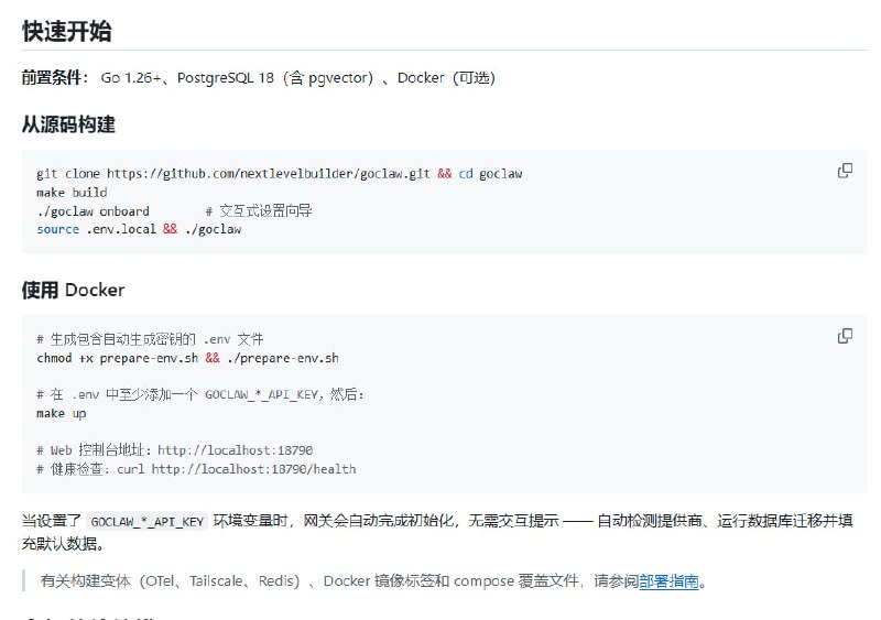 部署AI智能体通常需要复杂的架构，LLM网关负责API路由，数据库管理多租户，安全层防止越权，还要额外的监控工具，来回切换部署颇为麻烦
