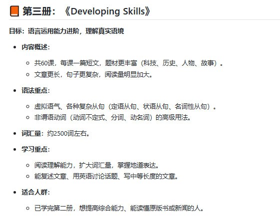 NCE（新概念英语全四册点读）是一个开源项目，汇聚了全册课文朗读和单句点读功能，帮你随时随地高效学英语