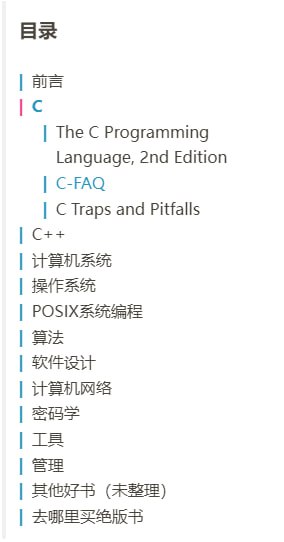 我们读什么计算机书 | blog作为一个软件工程师，提升自己能力的最重要的手段之一是读书