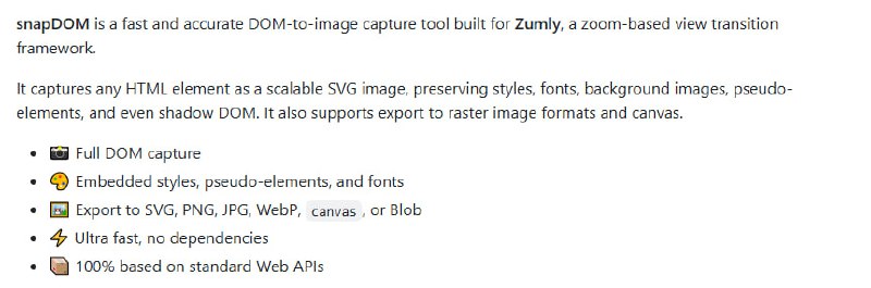 网页元素转图片新选择：snapDOM，速度快、精度高，实测验证优于 html2canvas