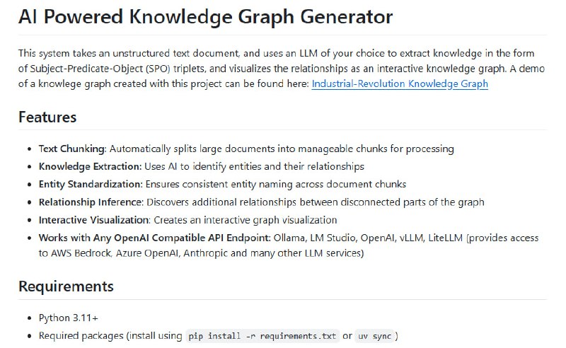将无结构文本转化为知识图谱的AI工具