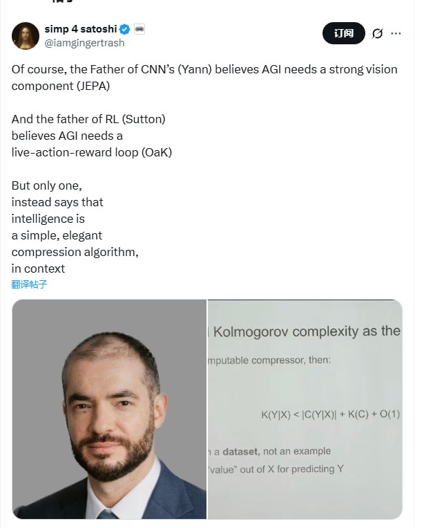 关于通往AGI之路，三位AI巨擘提出了截然不同的核心理念，引发了一场深刻的思考：| 原文🤖 三巨头的路线之争：1、 Yann LeCun (CNN之父)：世界模型 + 感知