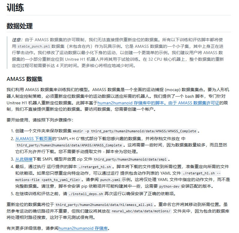 HOVER：为机器人运动控制提供高效、灵活的神经网络解决方案