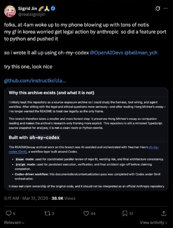 “克隆版”开源AI编码代理ClawCode：开源社区如何48小时跑赢DMCAAnthropic的Claude Code源码意外泄露后，社区在一天内完成了所谓的“干净室重写”ClawCode，但这个重写是否真正合法，本身就是个悬而未决的问题