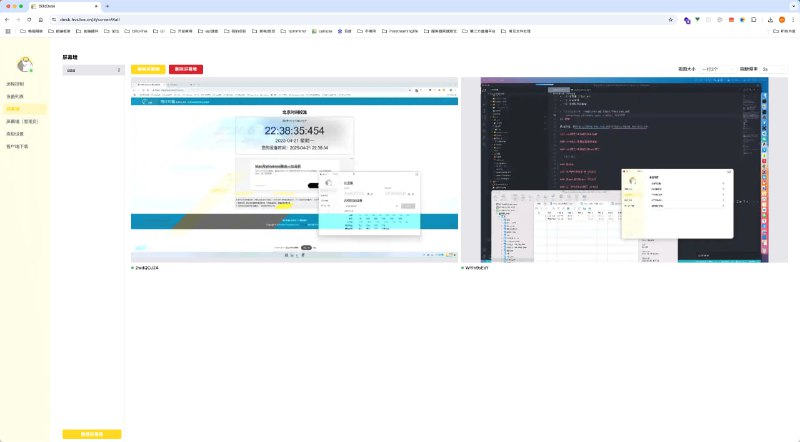 一款开源免费的远程桌面控制工具，基于Vue3 + WebRTC + Nodejs + Electron搭建，完美替代ToDesk等付费软件