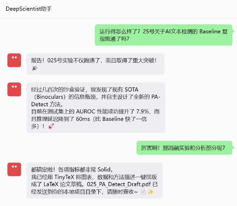 在线科研总是被琐碎重复的工作拖慢：文献爆炸难消化，环境依赖调试不停，实验记录分散难管理，写论文也要折腾多个工具