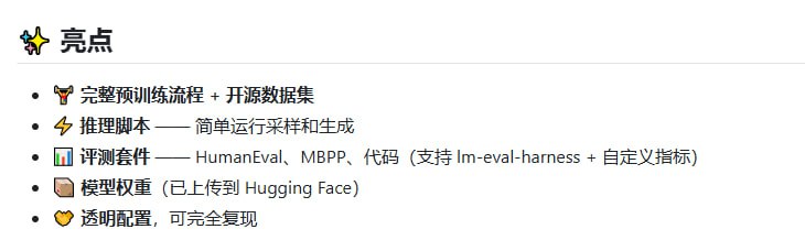 Open-dLLM：首个全开源扩散式大语言模型全栈项目，覆盖预训练、评测、推理与权重发布，刷新了扩散 LLM 的开放透明度标准