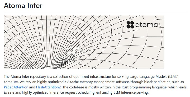 Atoma Infer：为大语言模型推理服务提供极致优化的基础设施