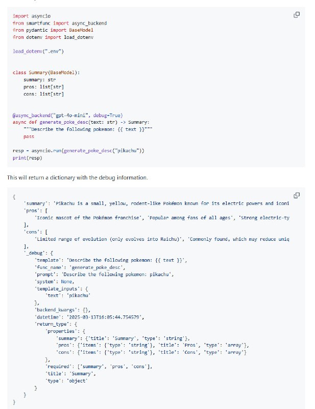 smartfunc：将文档字符串转化为LLM函数的Python库