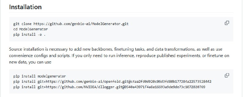 AIDO.ModelGenerator：跨学科AI生物模型开发利器，助力数字生物体构建与模型微调