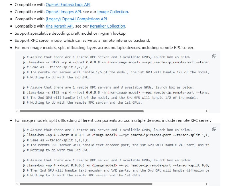 LLaMA Box：基于C++实现的高性能LM推理服务器，兼容OpenAI API，为大语言模型推理提供强大支持