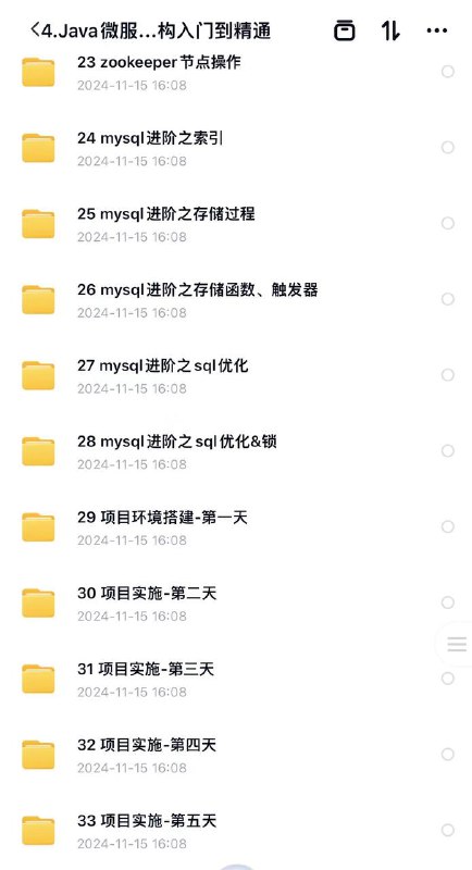 千锋新版Java线上训练营千锋新版Java线上训练营