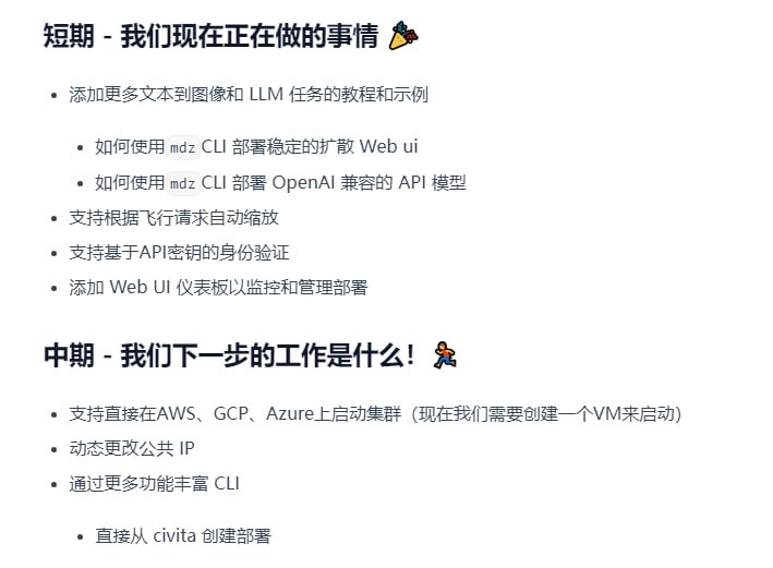 能在任意集群上(如GCP、AWS、Lambda labs、个人实验室甚至单台机器)一键式部署机器学习模型的工具OpenModelZ | #工具