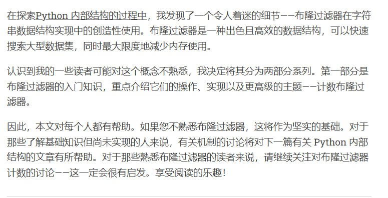 Bloom Filters and Beyond: An Illustrated Introduction and Implementation本文详细介绍了Bloom过滤器及其实际应用和Python实现