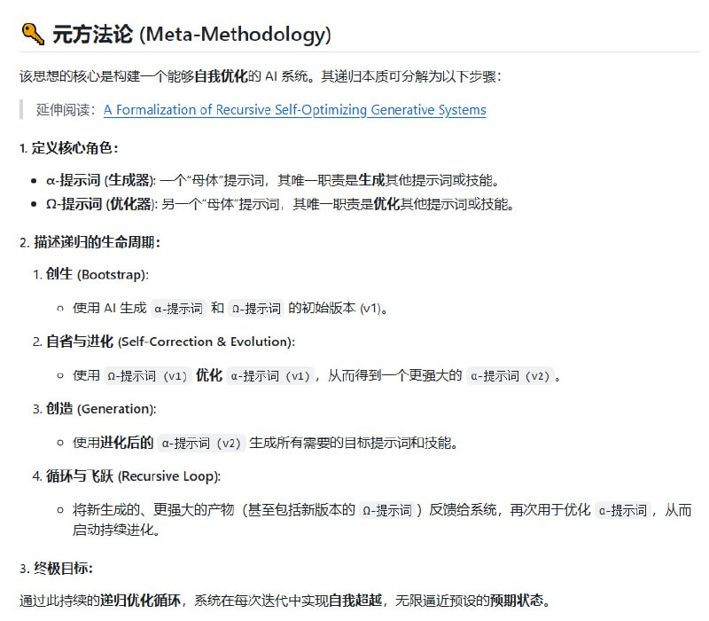 Vibe Coding 指南：终极 AI 结对编程流程，帮开发者规划驱动开发，模块化拆解任务，一步步把想法变成可维护代码流水线