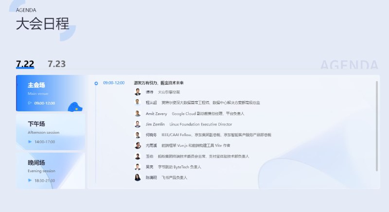 小红书微服务框架、大型峰值业务背后高可用架构、携程数据库选型探索实践、云端业务架构设计演进原则……云原生时代，各大厂是如何做业务架构演进实践的？7月22日稀土开发者大会，小红书基础架构负责人贺晋如出品的《业务背后的架构演进》专题免费报名中，除了技术分享还有海量福利抽奖等 报名地址 | 抽奖地址小红书微服务框架、大型峰值业务背后高可用架构、携程数据库选型探索实践、云端业务架构设计演进原则……云原生时代，各大厂是如何做业务架构演进实践的？7月22日稀土开发者大会，小红书基础架构负责人贺晋如出品的《业务背后的架构演进》专题免费报名中，除了技术分享还有海量福利抽奖等 报名地址 | 抽奖地址