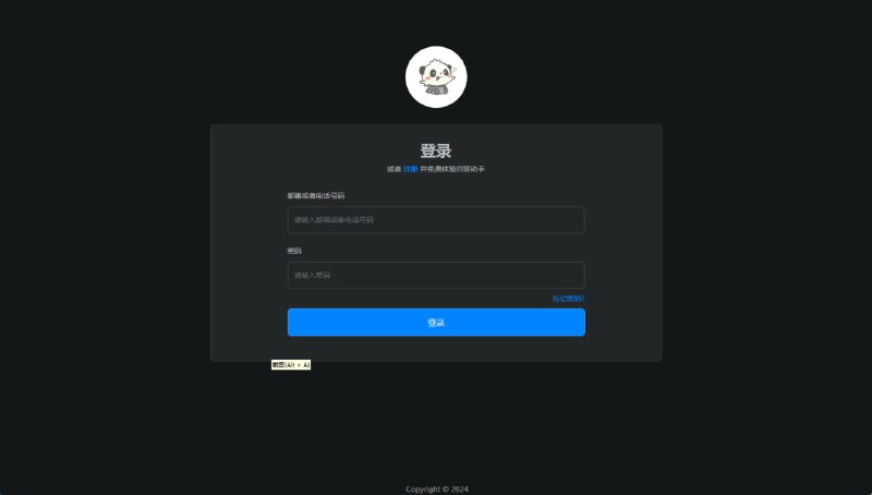 RuoYi AI：全栈式AI开发平台，让开发者轻松构建个性化AI应用