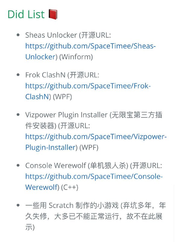 作者的其他项目 ｜blog作者的其他项目 ｜blog