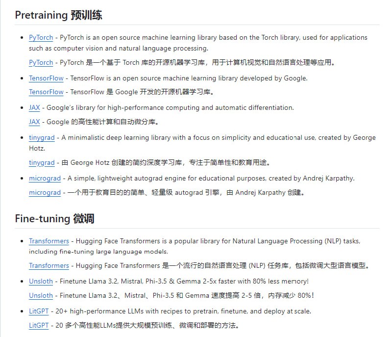 大型语言模型资源手册，汇集模型训练、部署、微调和构建应用的精选资源，覆盖AI社区的热门领域LLM-engineer-handbook | #手册大型语言模型资源手册，汇集模型训练、部署、微调和构建应用的精选资源，覆盖AI社区的热门领域LLM-engineer-handbook | #手册