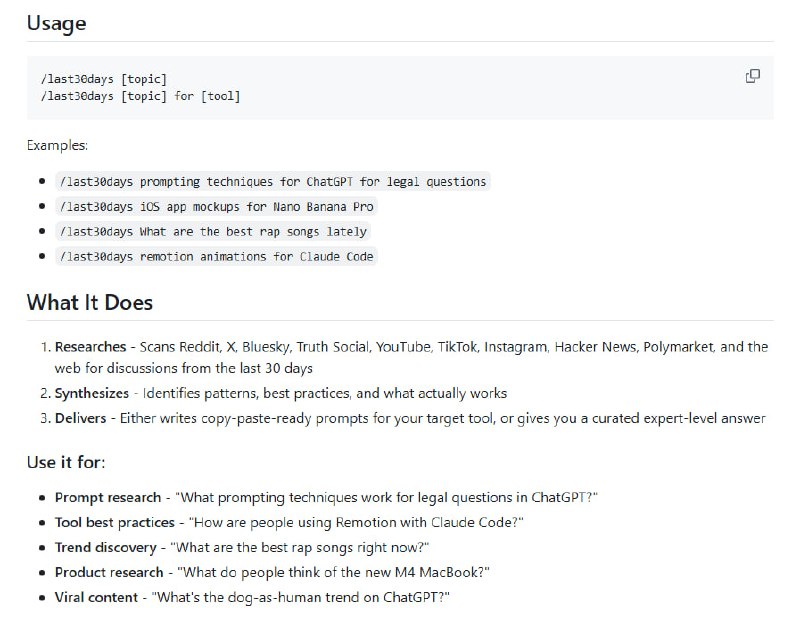 在线调研需要翻遍Reddit、X、YouTube、Hacker News、Polymarket等平台，信息纷繁复杂，难以快速把握重点