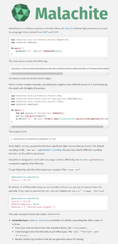 Rust高精度算法库malachite | #算法 #Rust