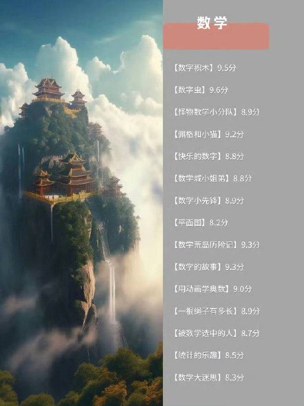 低龄儿童的 #纪录片低龄儿童的 #纪录片