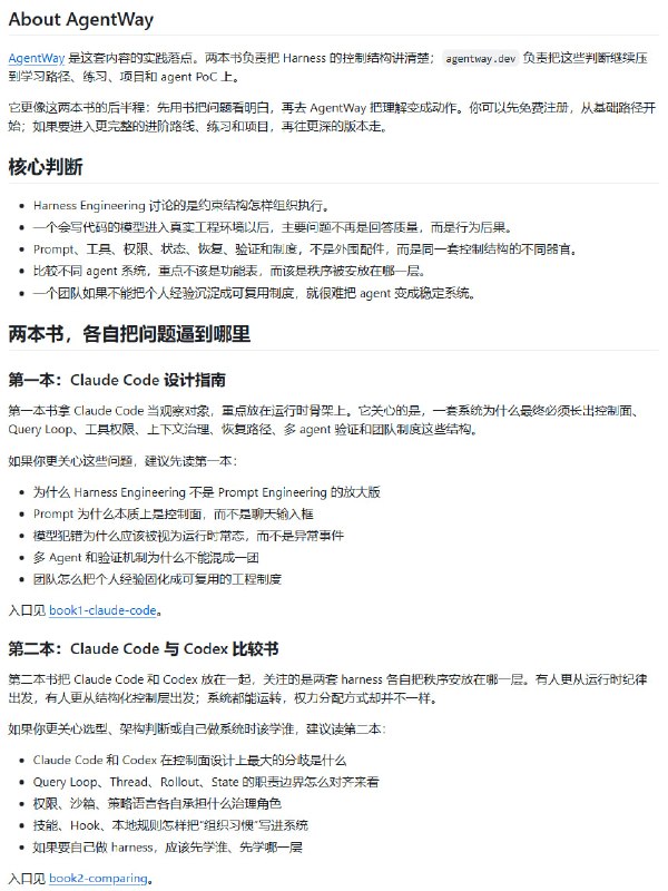 在线上 AI 编程时代，如何让会写代码的模型在真实工程环境中安全稳定地运行，是架构设计的头等大事