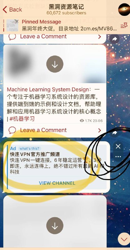 TG开始在频道帖子之间穿插广告，以前是在末尾，现在更改了位置